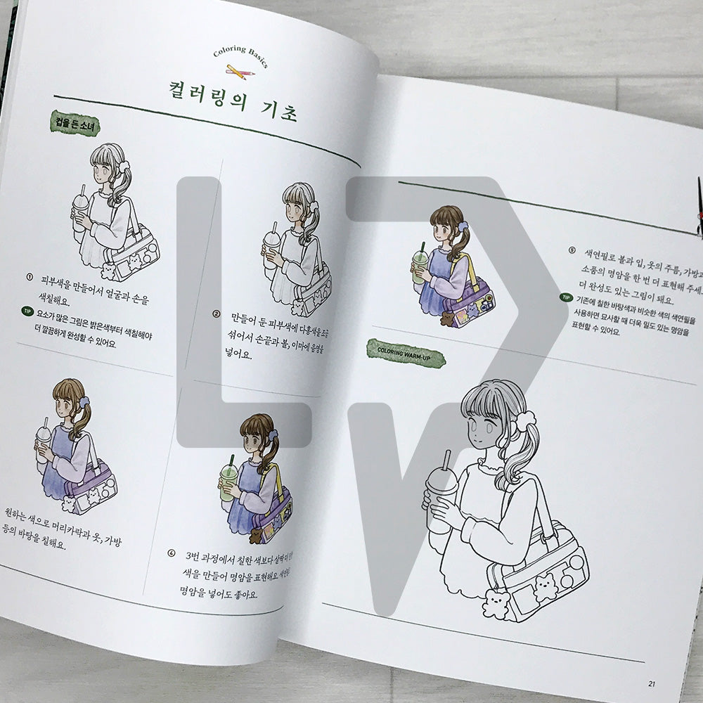 Seulgrim's Four Seasons Coloring Book: A Fresh and Gentle Day with a Girl and Her Cats 슬그림의 사계절을 담은 컬러링 북: 소녀와 고양이가 함께하는 싱그러운 하루의 기록