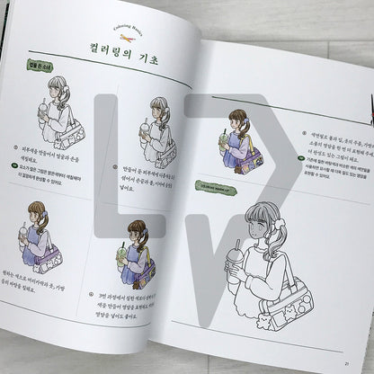 Seulgrim's Four Seasons Coloring Book: A Fresh and Gentle Day with a Girl and Her Cats 슬그림의 사계절을 담은 컬러링 북: 소녀와 고양이가 함께하는 싱그러운 하루의 기록