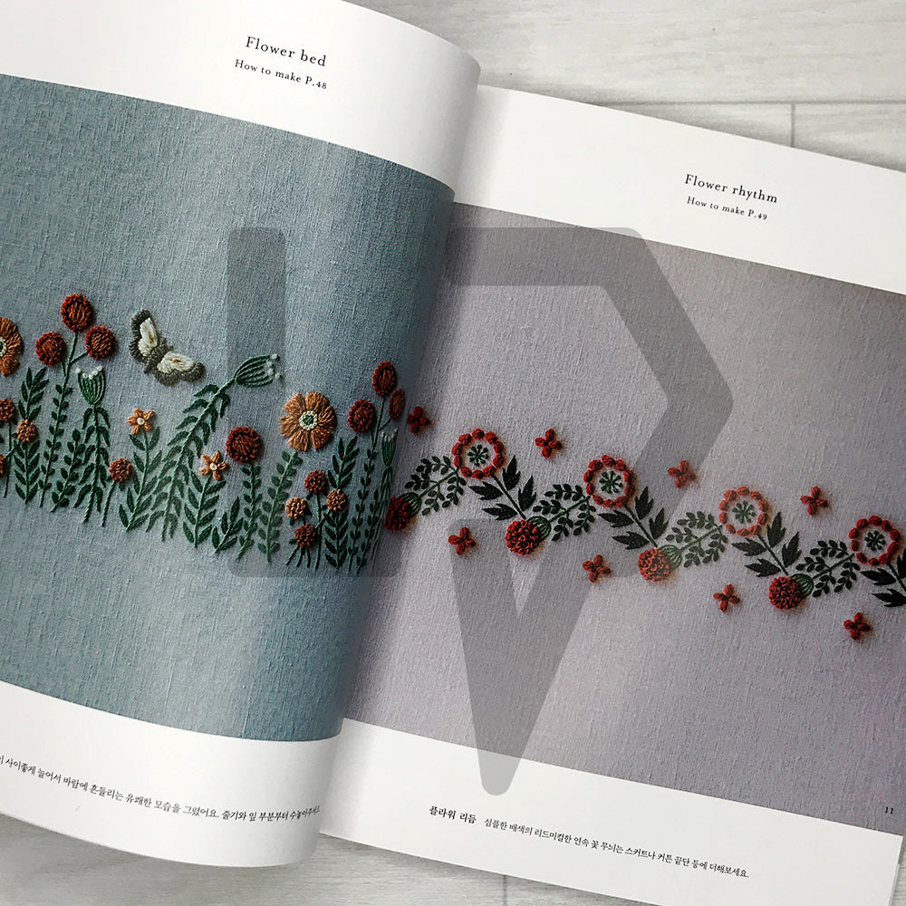 Joyful Wool Embroidery by Yumiko Higuchi 히구치 유미코의 즐거운 울 자수