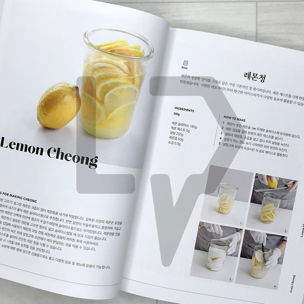My Cafe Drinks 마이 카페 드링크: 114 Cafe Beverage and Bingsu Recipes for Every Season
