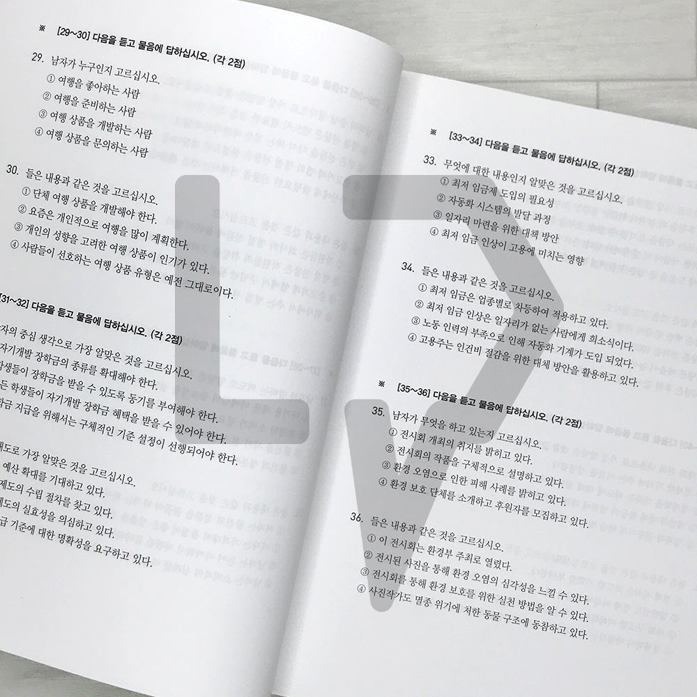 TOPIK On YouTube 한국어능력시험 토픽 ON 유튜브 2: TOPIK 2 Mock Tests with Explanation Videos!