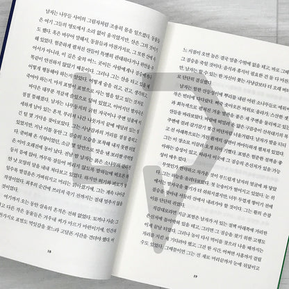 Beasts of a Little Land 작은 땅의 야수들 (2023 Recover)