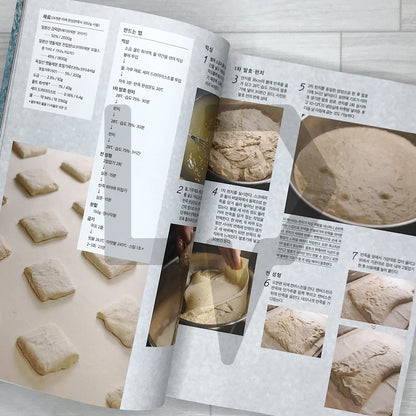 Pain des Philosophes Savory Breads 팡 데 필로조프의 식사빵