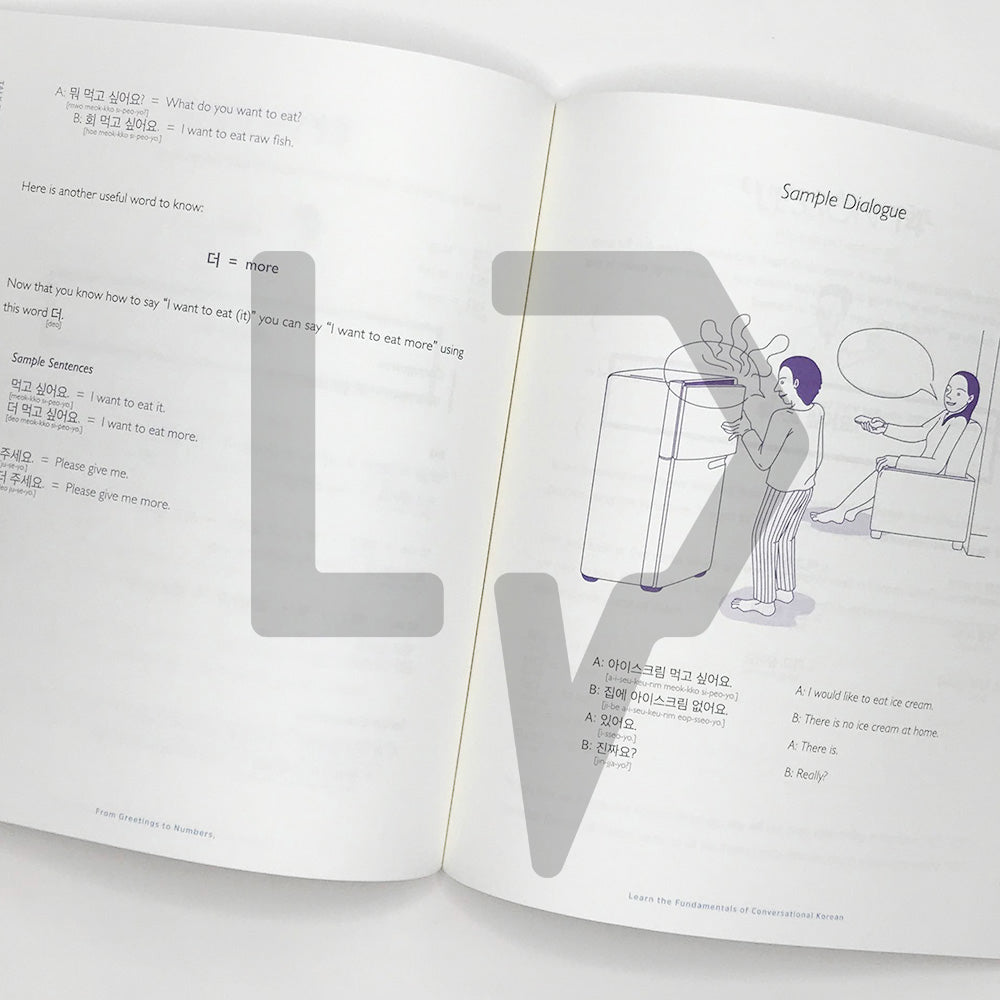 Talk To Me In Korean (TTMIK) Grammar Textbook Level 1 - Life Pattern Korea
