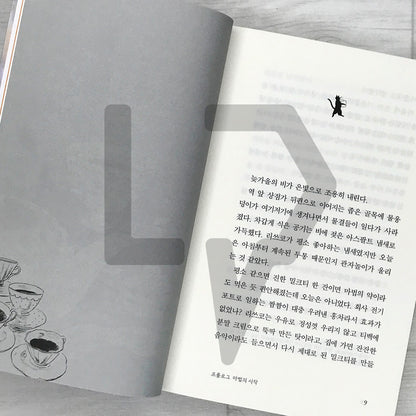 Milk Tea and Cats 밀크티와 고양이