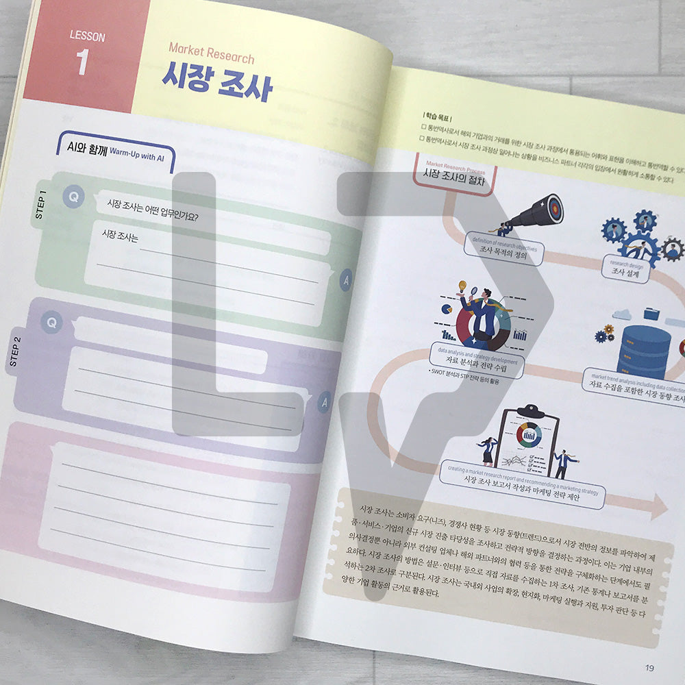 Korean for Specific Purposes Hands-On Korean for Global Business Professionals 실전! 글로벌 비즈니스 한국어 통번역 Book 1: Korean-English Translation and Interpreting