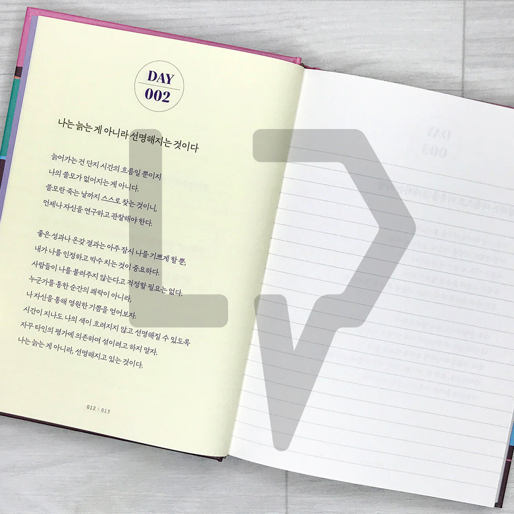 A 100-Day Copybook to Cultivate the Dignity of Adulthood 어른의 품격을 채우는 100일 필사 노트 - Life Pattern Korea