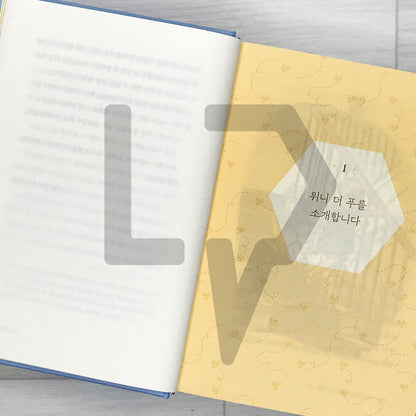The Complete Tales of Winnie-the-Pooh 곰돌이 푸 전집