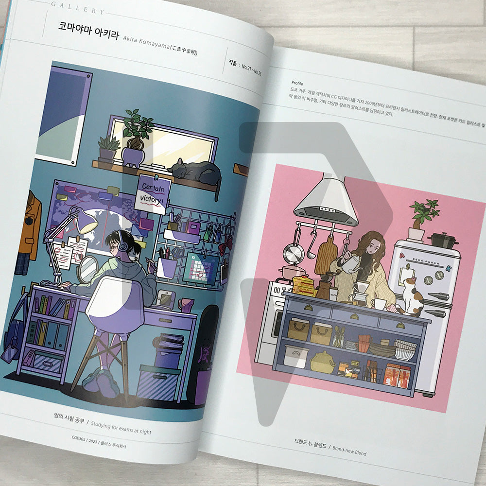 Girls' Room Coloring Book 소녀의 방 컬러링북: 30 Cozy Rooms by 6 Illustrators
