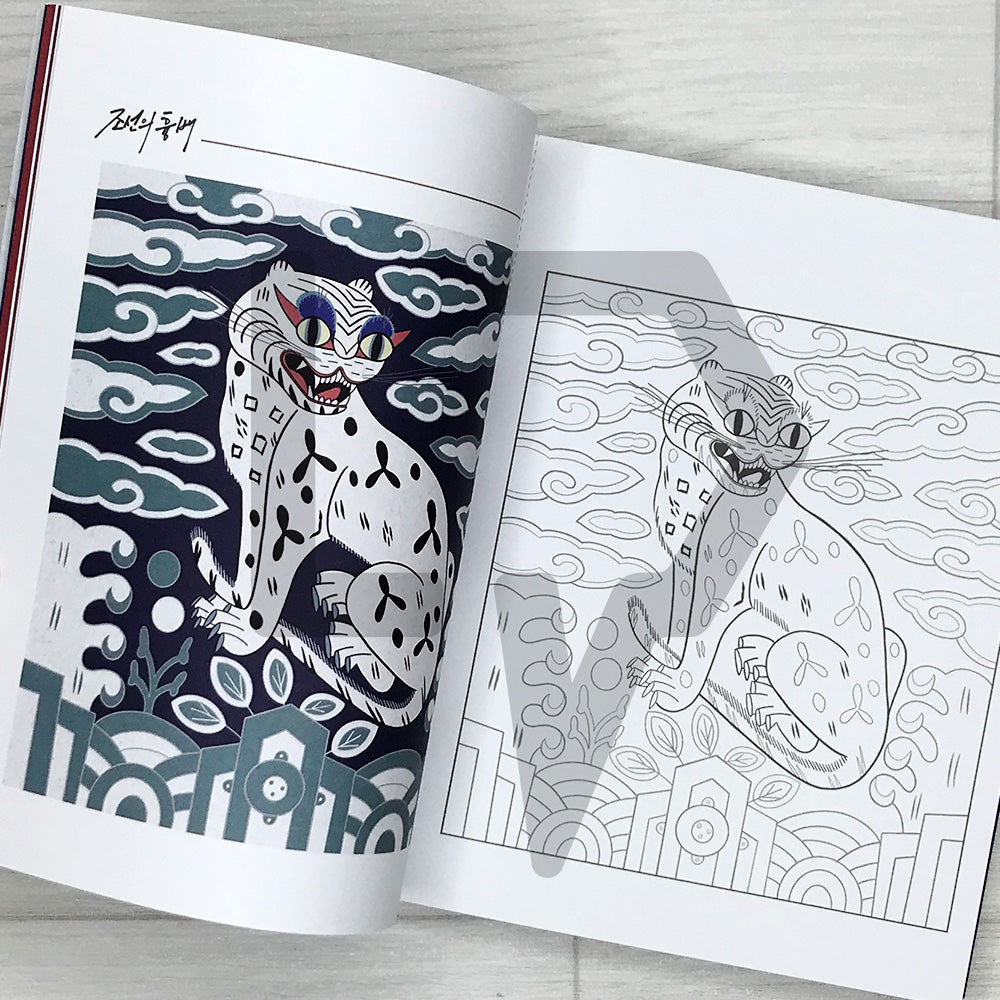 Joseon Rank Badges Coloring Book: Traditional Korean Good-Luck Symbols for Exams and New Beginnings 조선의 흉배: 오색으로 전하는 응원