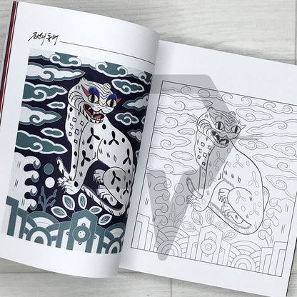 Joseon Rank Badges Coloring Book: Traditional Korean Good-Luck Symbols for Exams and New Beginnings 조선의 흉배: 오색으로 전하는 응원