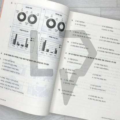 Sure Pass TOPIK 2 Mock Exams 한국어뱅크 일단합격 한국어능력시험 토픽 2 실전 모의고사 - Life Pattern Korea
