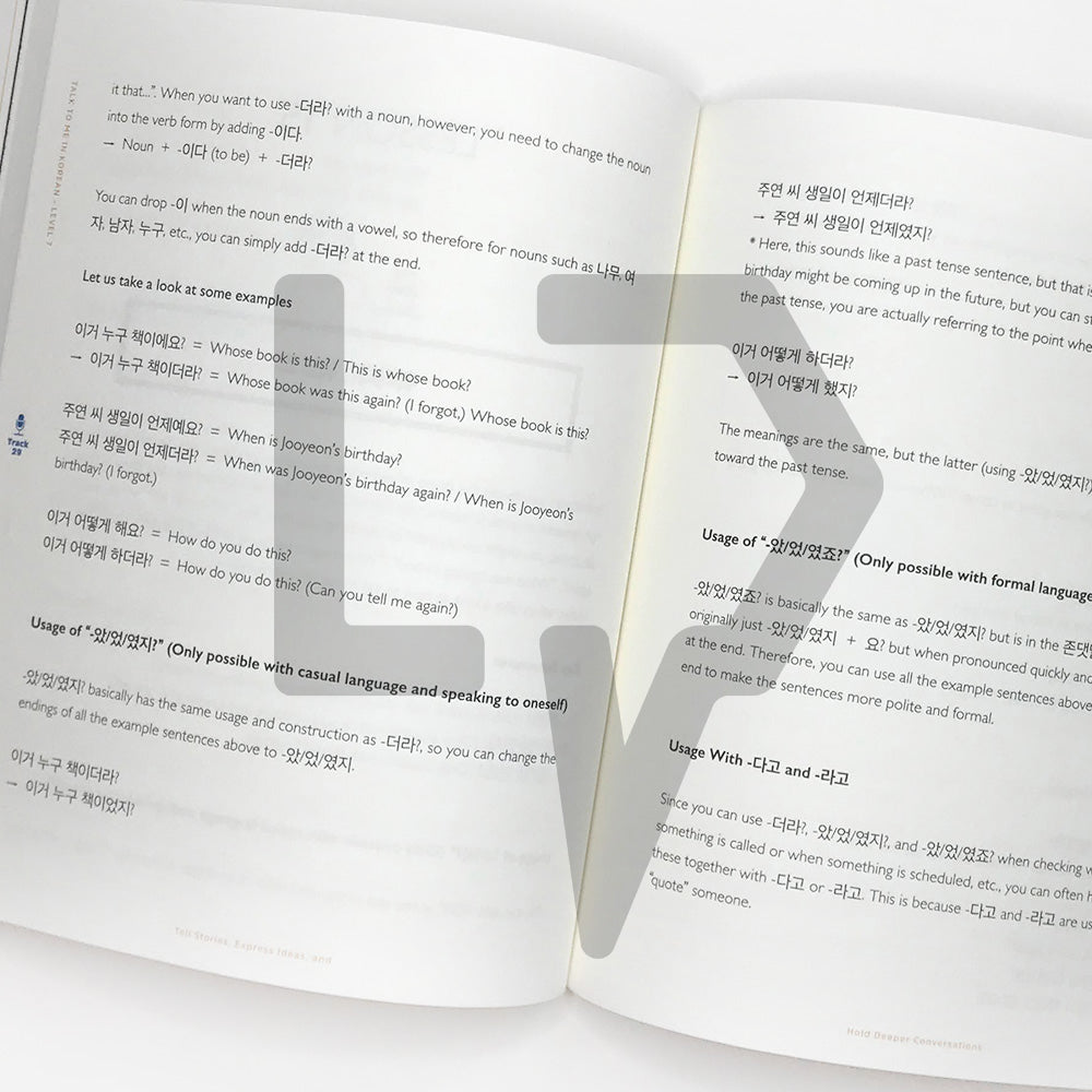 Talk To Me In Korean (TTMIK) Grammar Textbook Level 7 - Life Pattern Korea