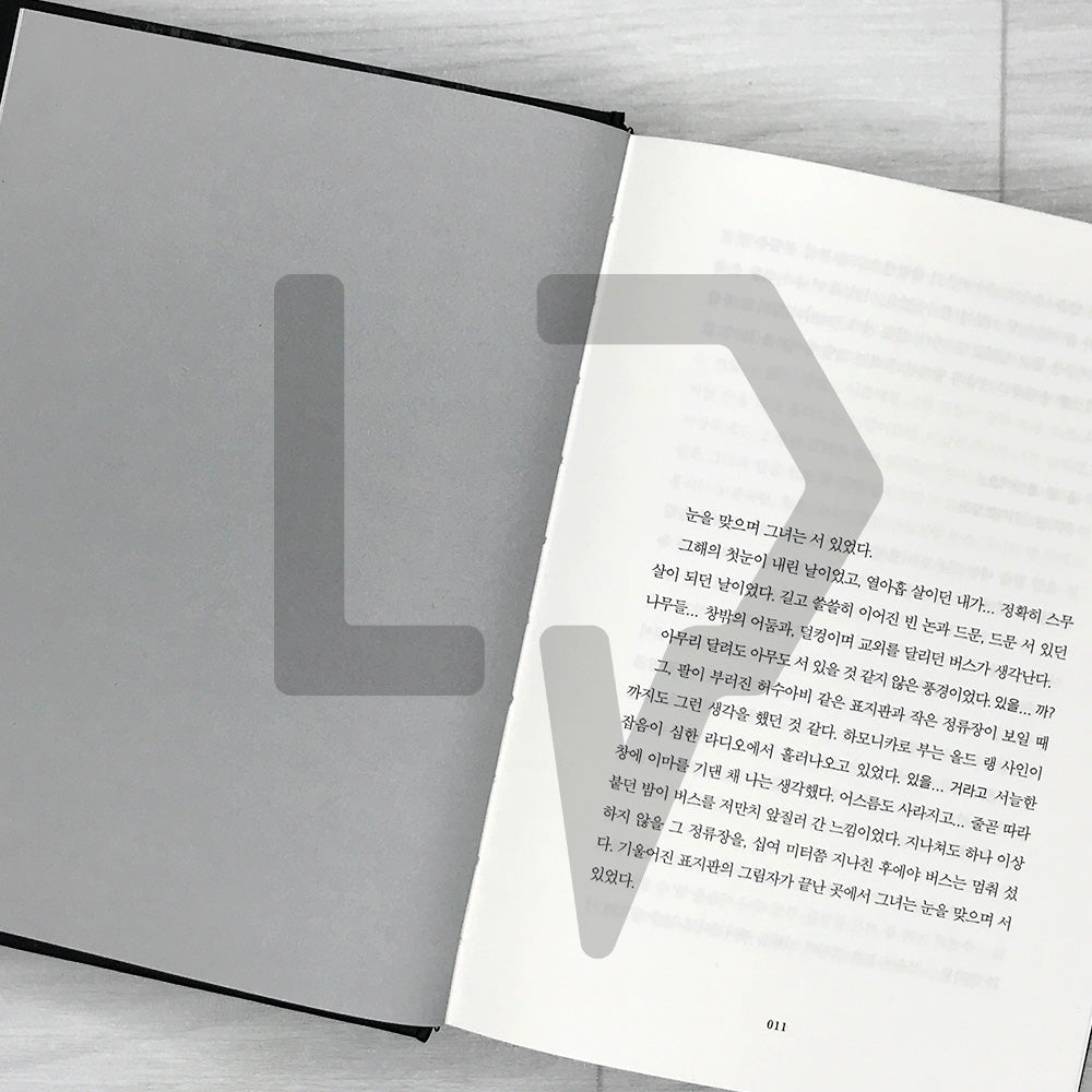 Pavane for a Dead Princess - Original Novel of the Netflix Film Pavane 죽은 왕녀를 위한 파반느 2025 Revised Edition