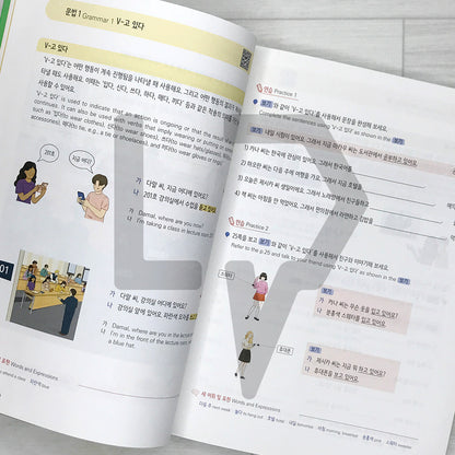 Everyday Korean for Beginners 2: A One-Semester Korean Language Course for University Students 날마다 한국어 초급 2