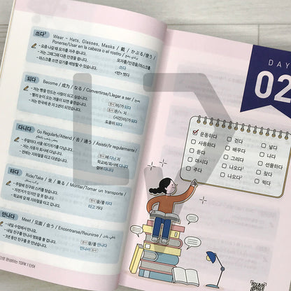 The All-in-One TOPIK 1 Vocabulary: Complete in 60 Days 한권으로 완성하는 한국어능력시험 토픽 1 단어