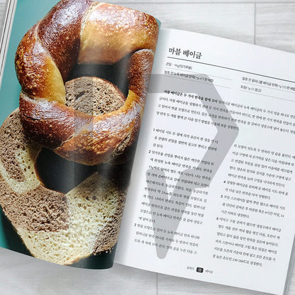 Everything Bagel (Bagels, Schmears, and a Nice Piece of Fish) 에브리띵 베이글