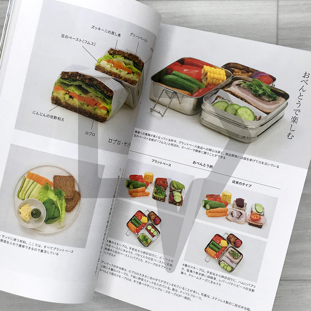Rugbrod: A Textbook of Danish Rye Bread from Nordic Denmark 北欧デンマークのライ麦パン ロブロの教科書 食文化、健康の考え方、パンの作り方から、料理、お菓子への展開まで