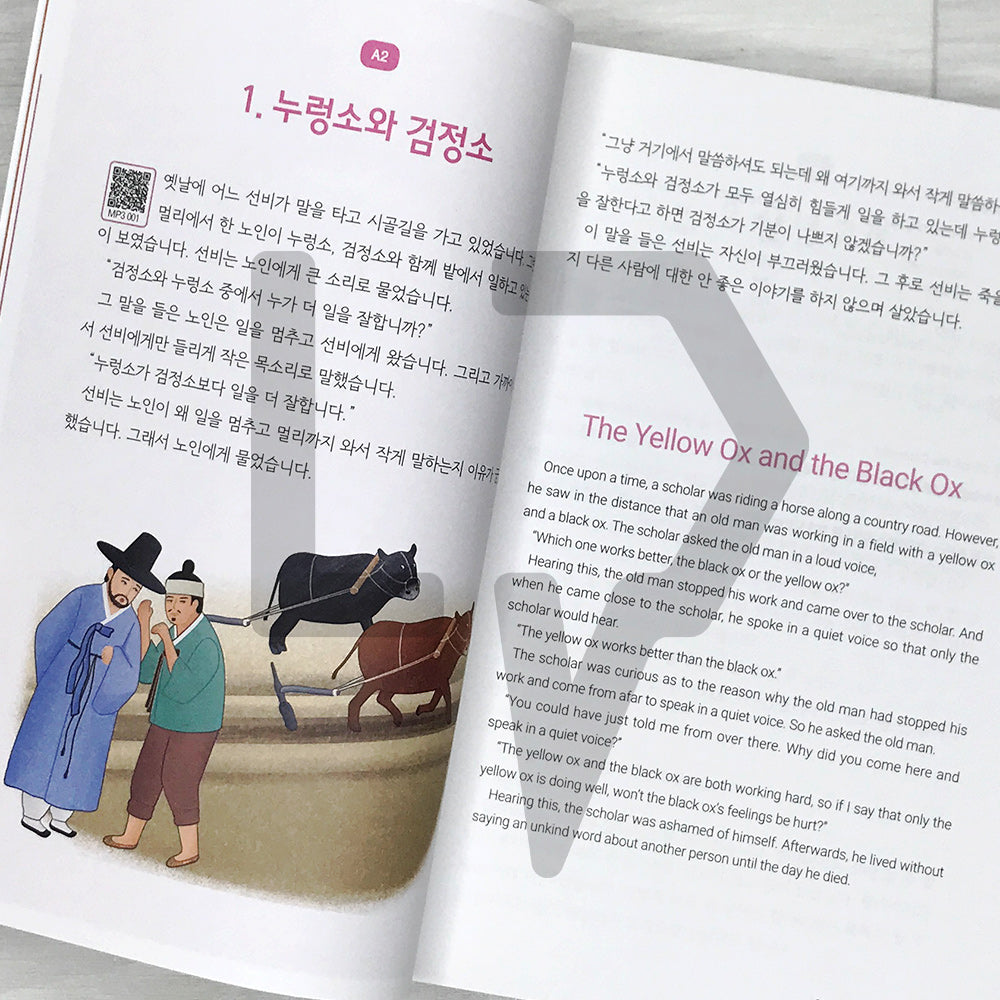50 Folktales for Learners of Korean