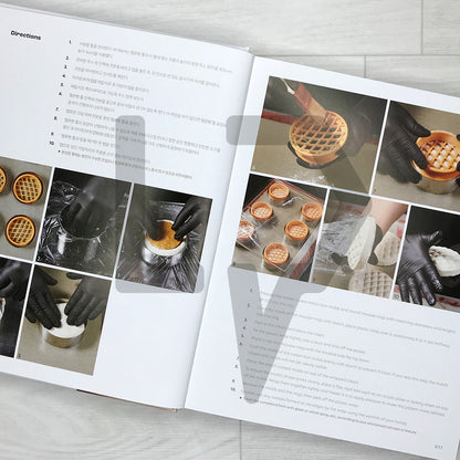 The Signature: Pushing the Boundaries of Pastry Technique (Chef Eric's Patisserie Series 3) 더 시그니처: 한계를 뛰어넘는 파티스리 테크닉