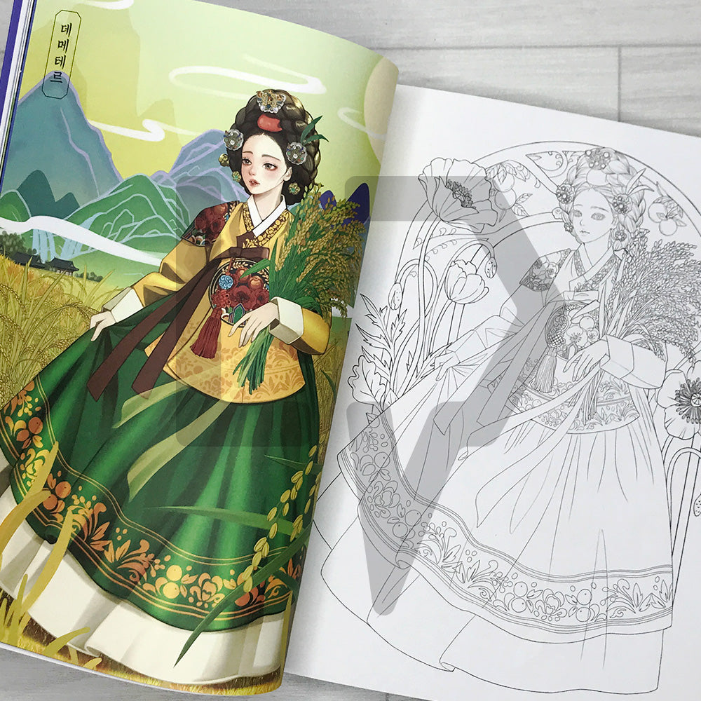 YonYon's Fantasy Hanbok Coloring Book 환상 한복 화첩: 35 Illustrations of Myth, Nature, Seasons, and Special Days