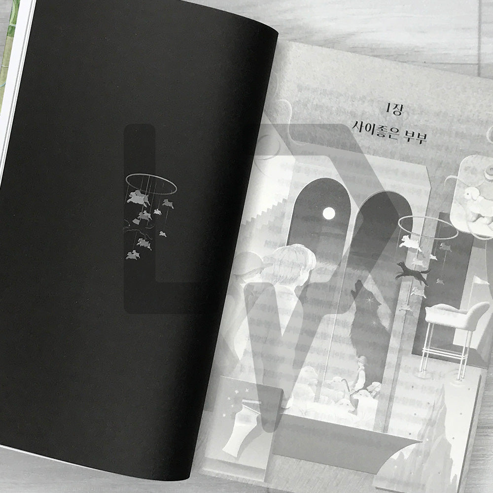 The Dallergut Dream Department Store 달러구트 꿈 백화점 Book 0: Dallergut and the Shepherd Boy