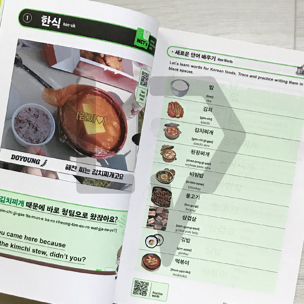 NCT's Korean Vocabulary Note Global Edition NCT와 배우는 기초 한국어 (글로벌 에디션)