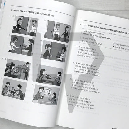 Fast Pass TOPIK 1 Full-length Practice Tests Fast Pass 한국어능력시험 토픽 1 실전 모의고사