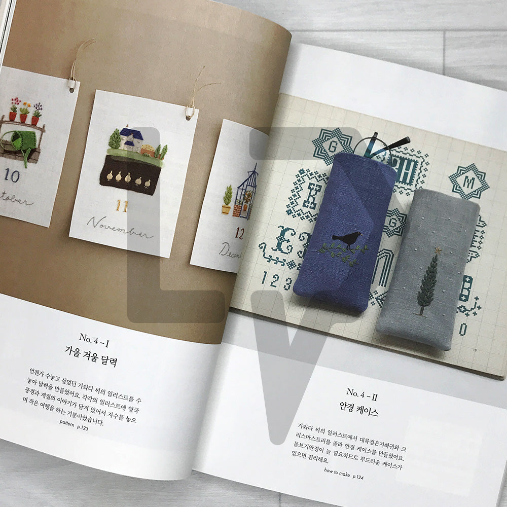 Kazuko Aoki's Special Embroidery Journey 아오키 카즈코의 특별한 자수 여행