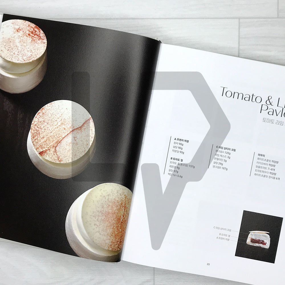 Cremage Recipes: Starting with Ingredients 재료로 시작하는 크레마주 레시피