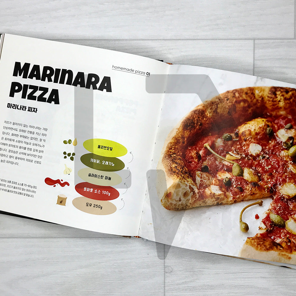 Homemade Pizza Class by Helloslowbunny: Pizza Recipes Made with a Home Convection Oven 안녕느린토끼 홈메이드 피자 클래스: 가정용 컨벡션 오븐으로 완성하는 피자 레시피