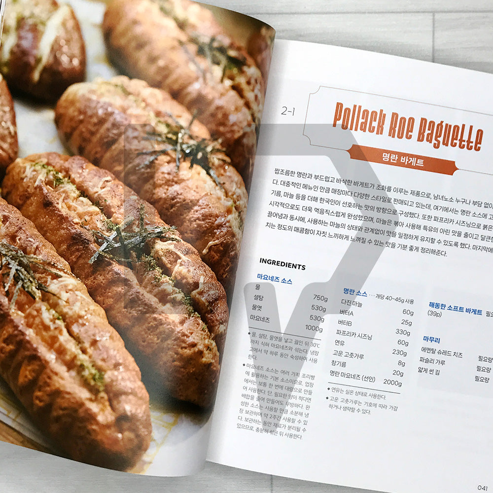 Par-Bake 파베이크: A Par-Baking System for Efficient Production and Consistent Quality
