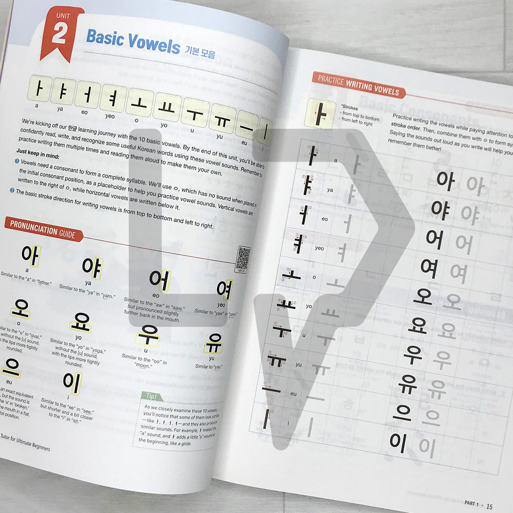 My Korean Tutor for Ultimate Beginners