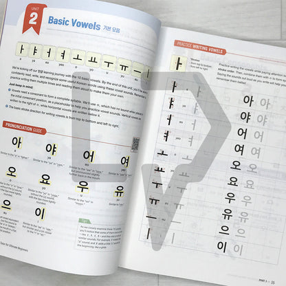 My Korean Tutor for Ultimate Beginners