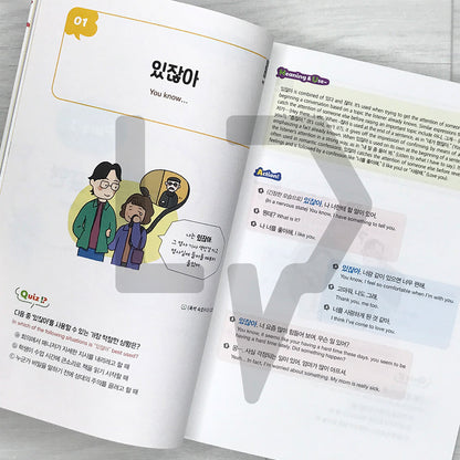 100 Korean Speech Patterns: Discovering Ways of Speaking in K-Drama