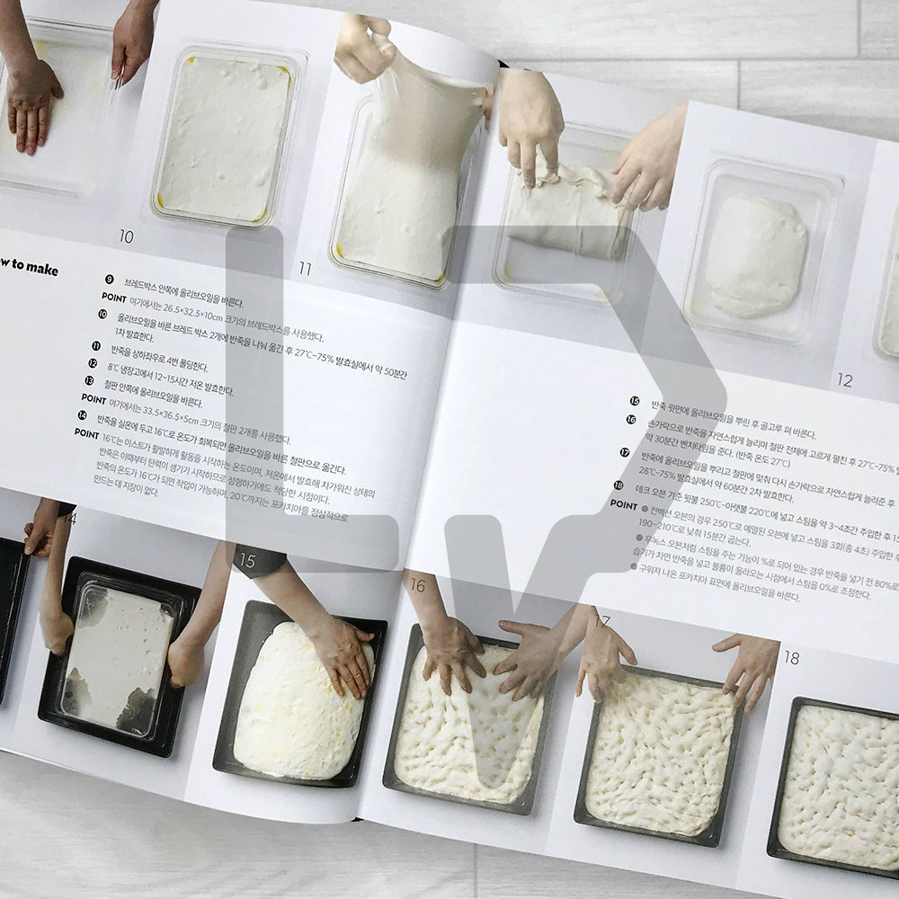 Focaccia: Practical Theory and Recipes on Low-Temperature Fermentation 포카치아