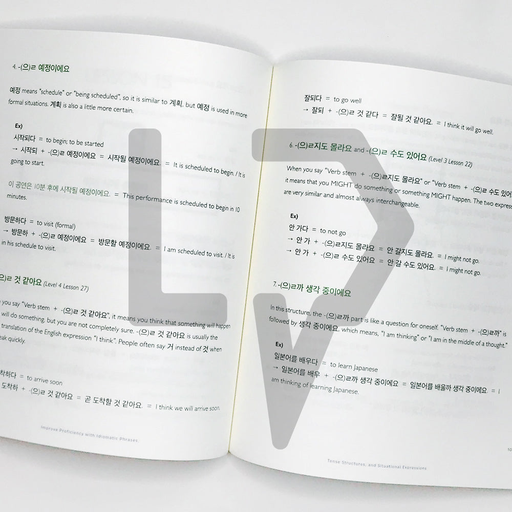 Talk To Me In Korean (TTMIK) Set Level 8 - Life Pattern Korea