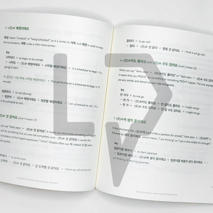 Talk To Me In Korean (TTMIK) Set Level 8 - Life Pattern Korea