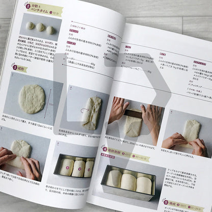 No-Knead Artisan Bread Recipes! Bake Bakery-Quality Bread at Home with Ease – 88 Recipes for Savory, Sweet & Crusty Loaves こねない本格パンレシピ！ おうちでお店みたいなパンが かんたんに作れる本 総菜パン、甘いパンからハードパンまで88レシピ