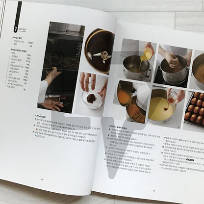 The Art of Baked Confections: Save Yourself Five Years 당신의 5년을 절약해 줄 구움과자의 기술