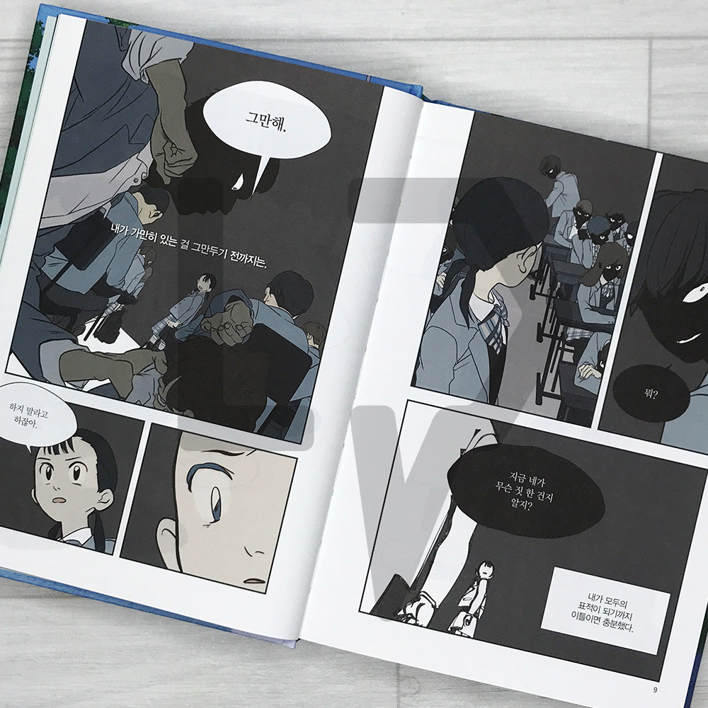 Your Letter (2025 Recover) 연의 편지 (리커버 양장본)