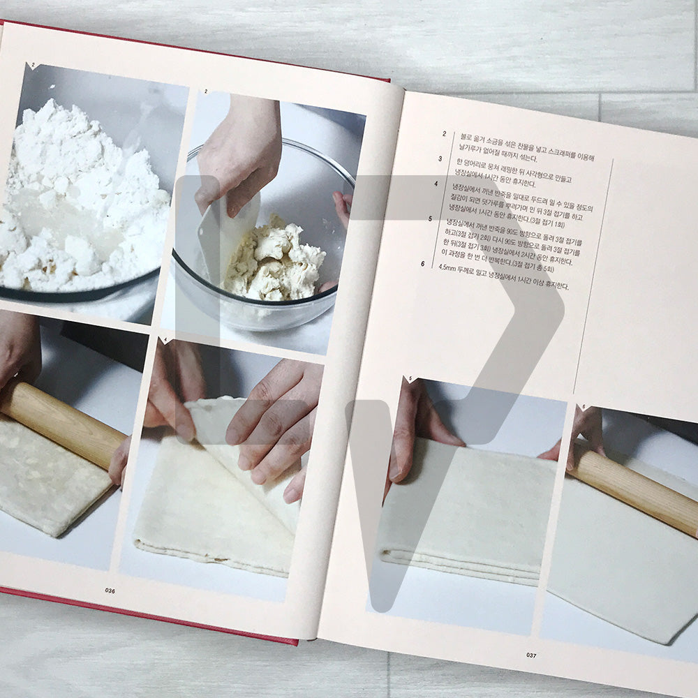 Loisir Pastry School Master Class: Advanced Techniques for Professional Patissiers 르와지르 제과 마스터 클래스 상급편