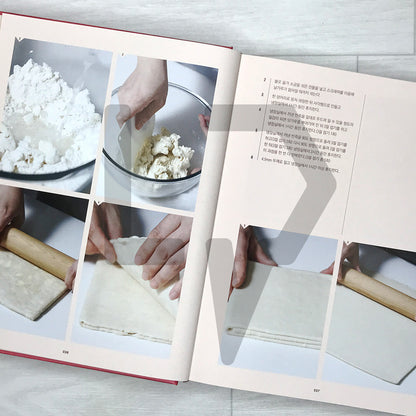 Loisir Pastry School Master Class: Advanced Techniques for Professional Patissiers 르와지르 제과 마스터 클래스 상급편