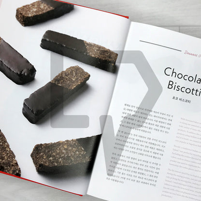 The Next Dessert: 62 Next-Generation Dessert Recipes by 32 Korean Pastry Innovators 더 넥스트 디저트