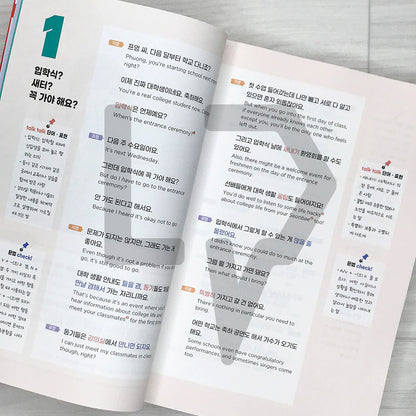 Learn and Use Right Away: Chaltteok Korean - Customized Conversations to Settle in Korea 배워서 바로 써먹는 찰떡 한국어 맞춤 회화: 한국에 제대로 정착하기 위한 맞춤 회화