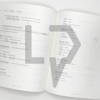 TTMIK Talk To Me In Korean (TTMIK) Set Level 2