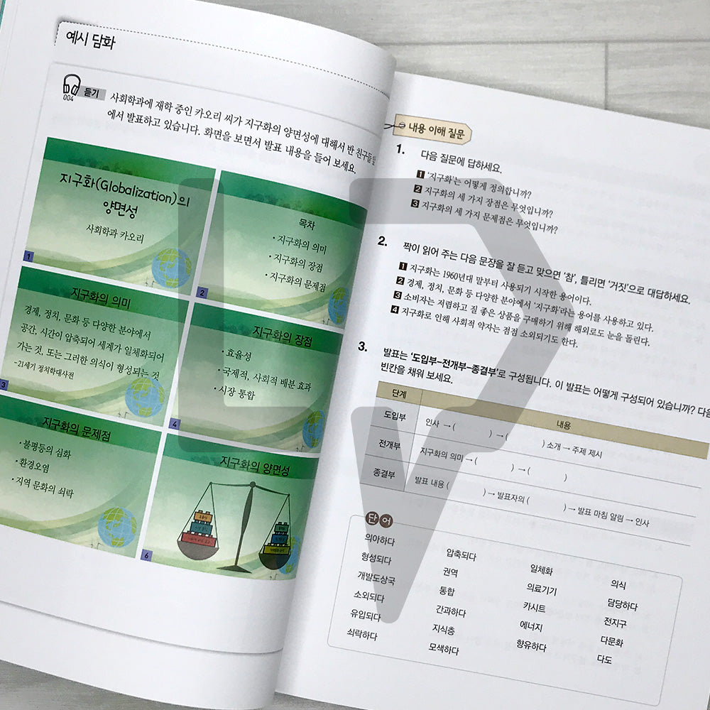 Speaking Speaking Korean Advanced 3: Presentation