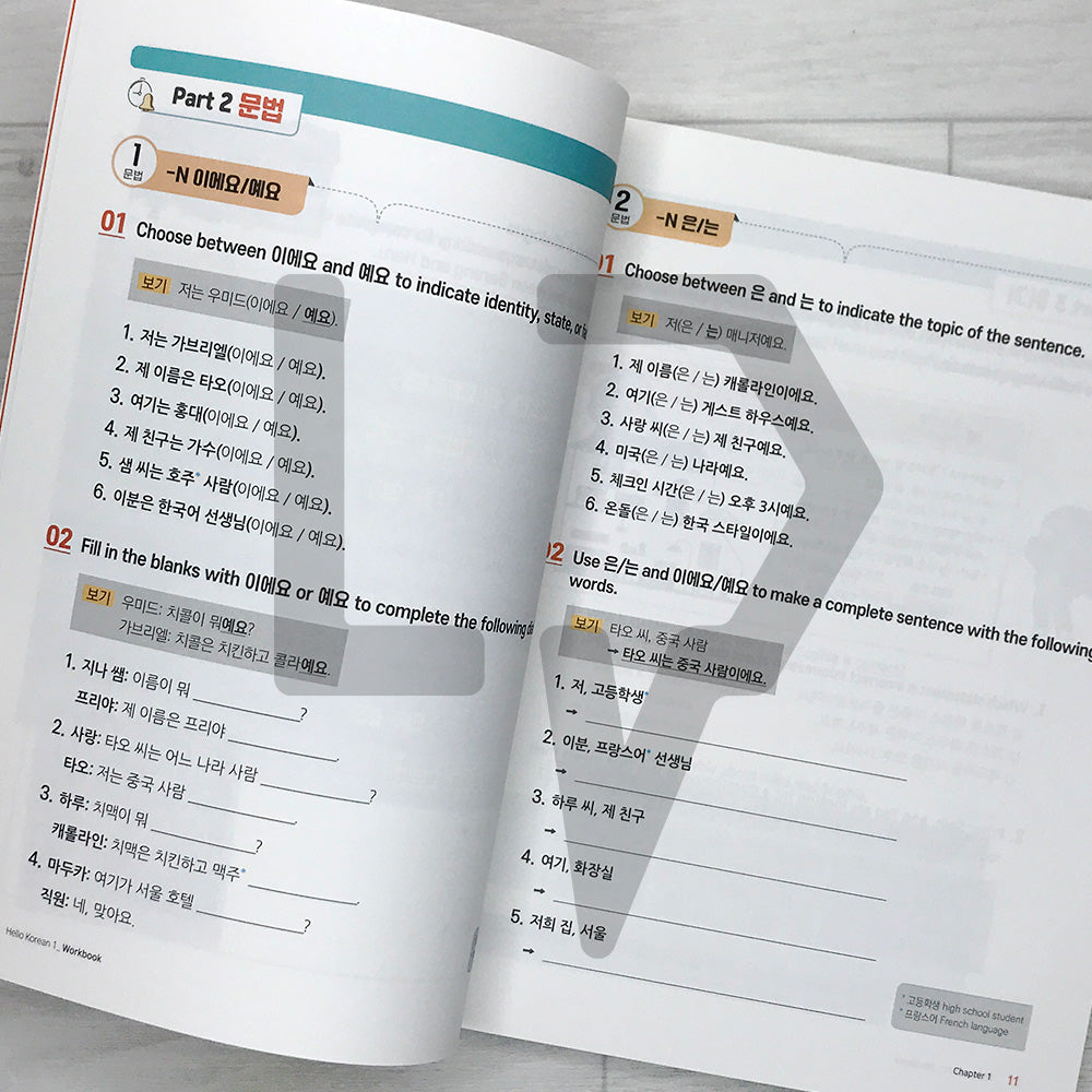Annyeong? Korean! Volume 1 Workbook