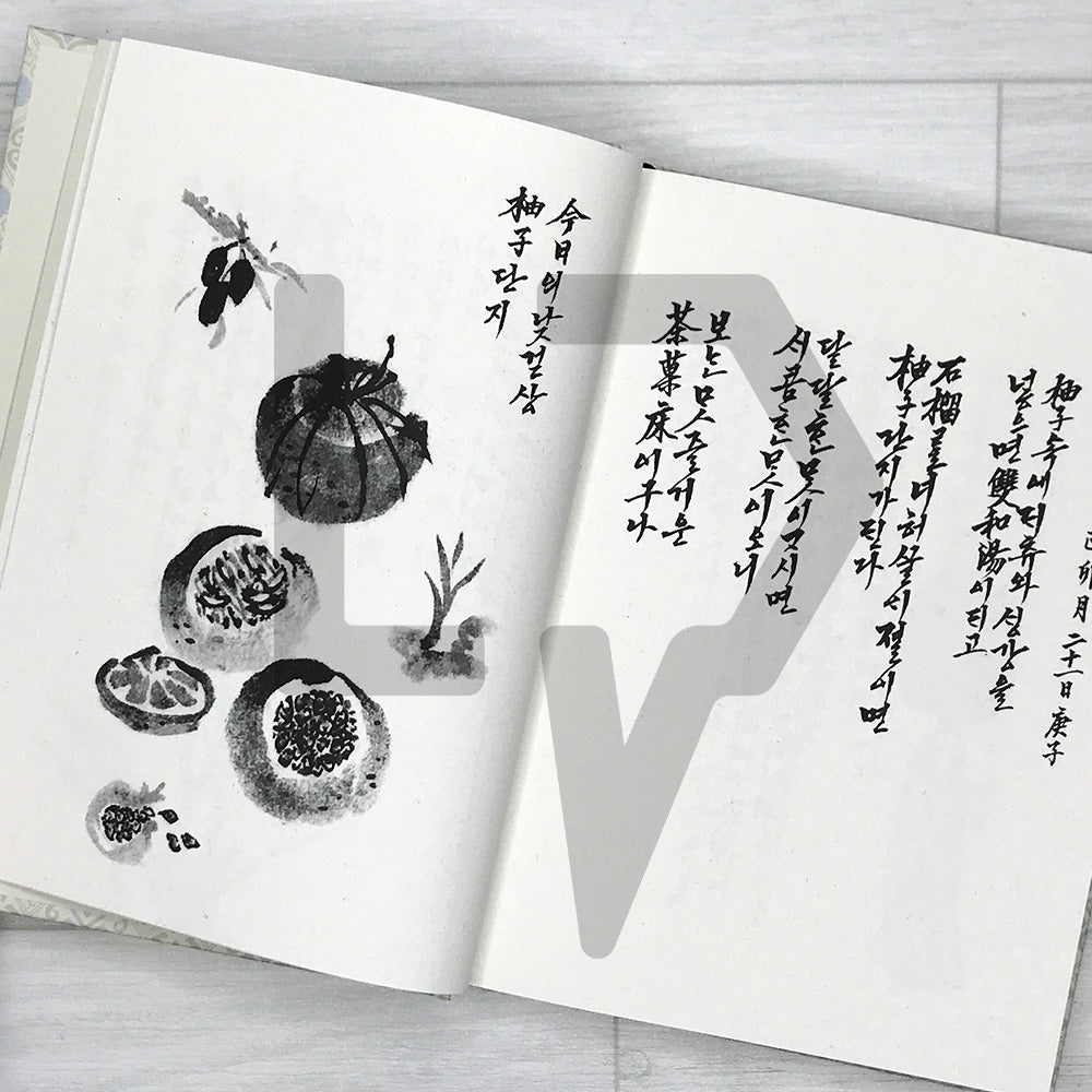 Bon Appetit, Your Majesty (Tyrant's Chef) Special Merchandise - Mangunrok & Norigae Ornament 폭군의 셰프 스페셜 공식 굿즈