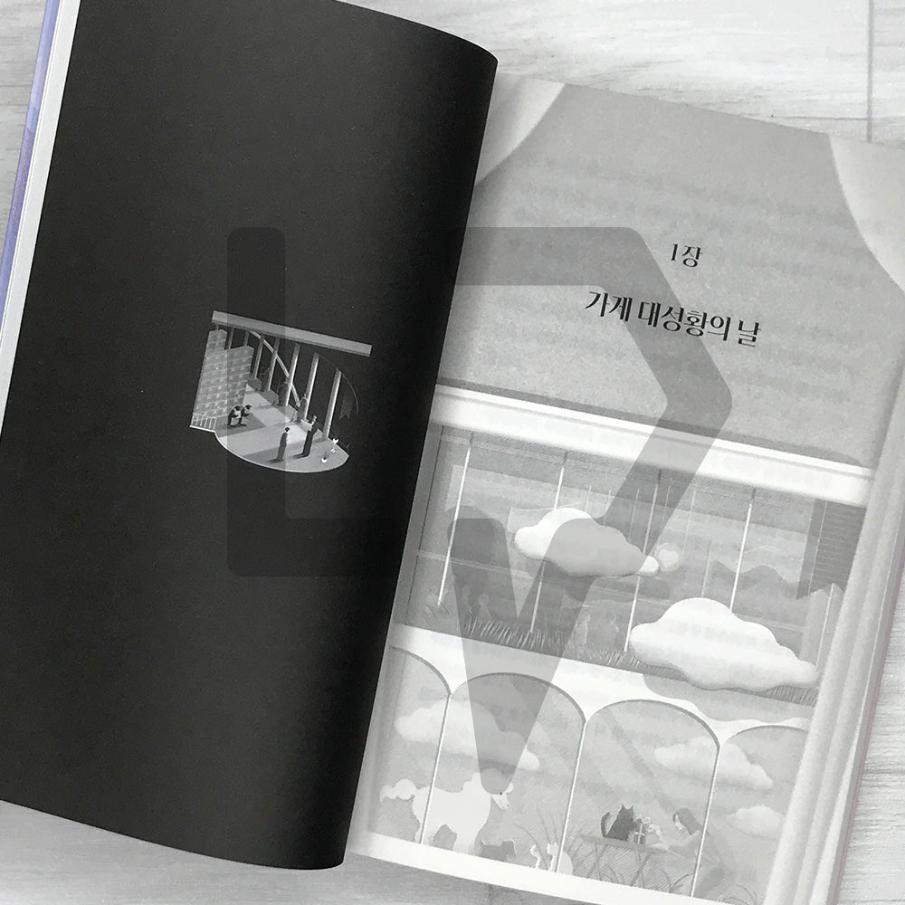 The Dallergut Dream Department Store 달러구트 꿈 백화점 Book 1: The Dream You Ordered Is Sold Out
